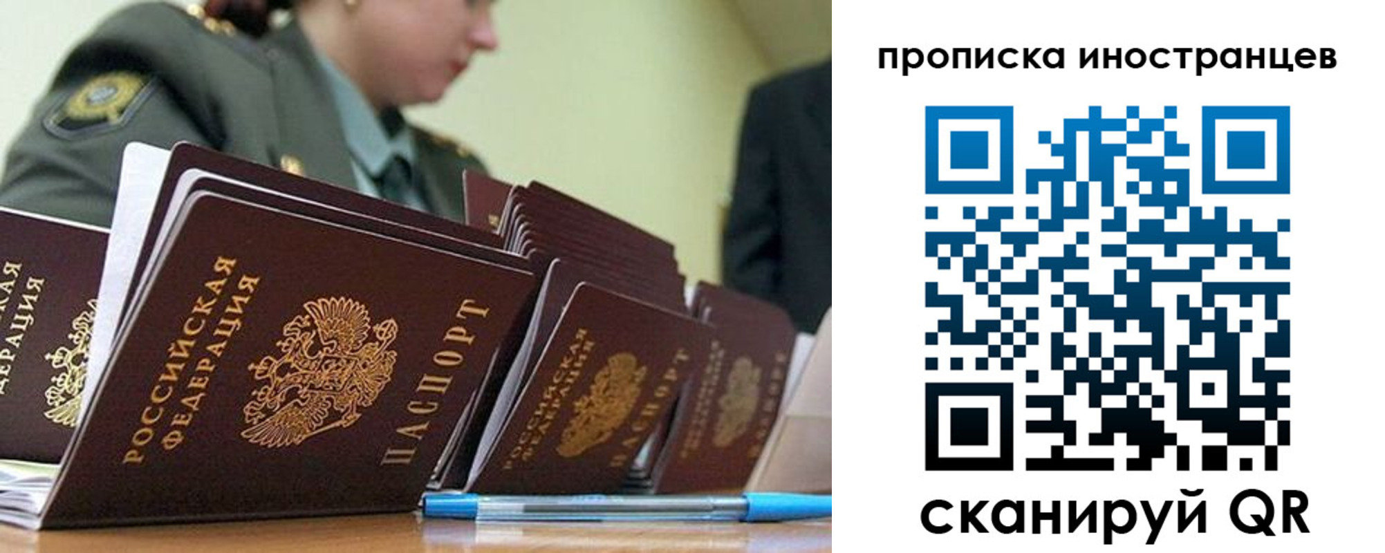 пропишу в квартире в Дорогобуже