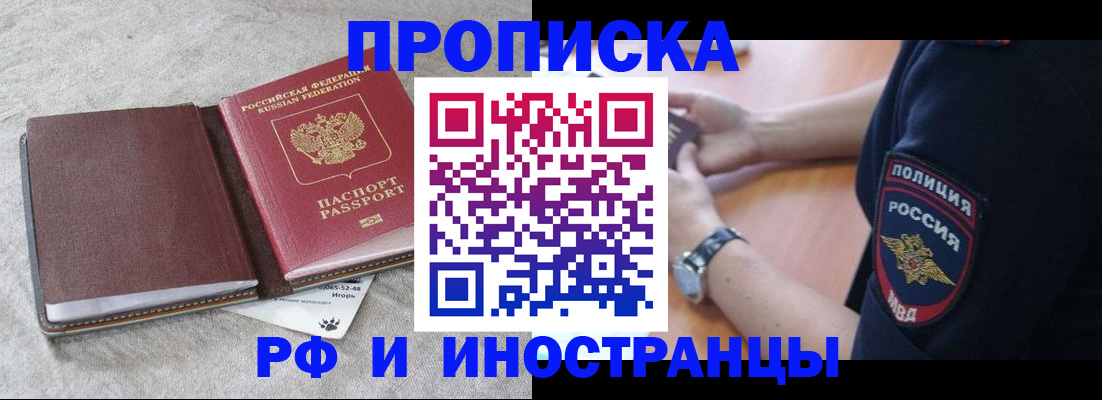 регистрация для дет. сада в Дорогобуже